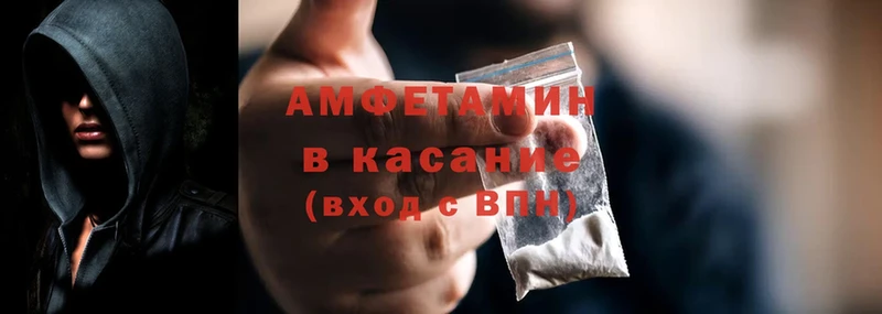 купить наркотики сайты  Дегтярск  МЕГА ссылки  Amphetamine Premium 